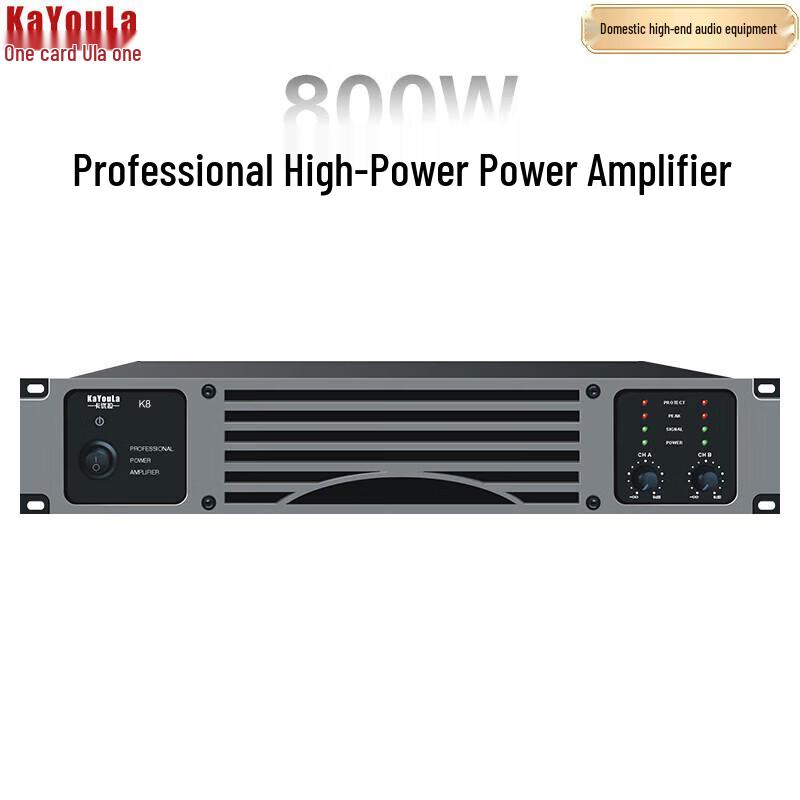 KaYouLa K2 Pure Class-A Power Amplifier (CN version)