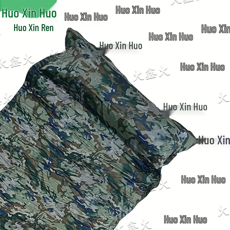 Automatic Inflatable Camouflage Sleeping Pad