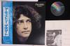 LP Record DEODATO  Artistry MCA6057 MCA 1974 Japan Obi Jazz Used