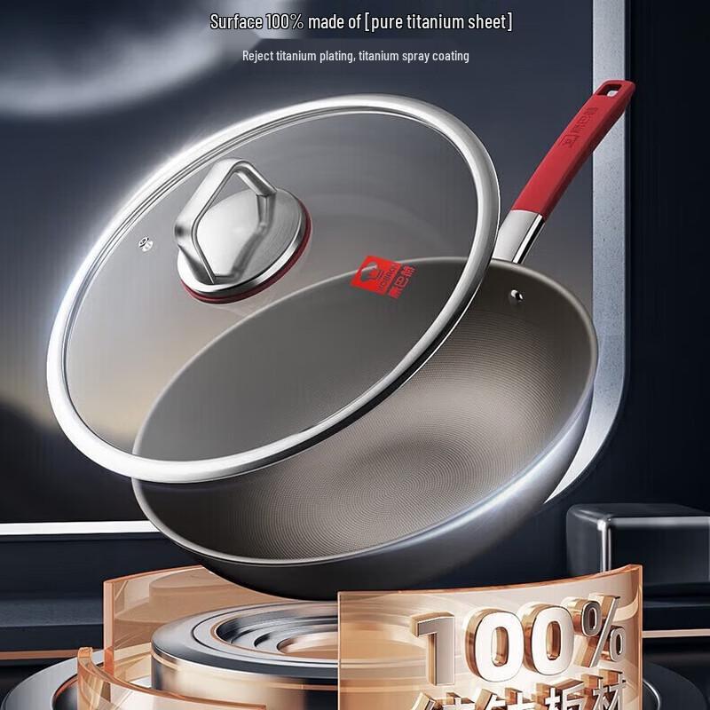 KBH 32cm Titanium Non-Stick Wok