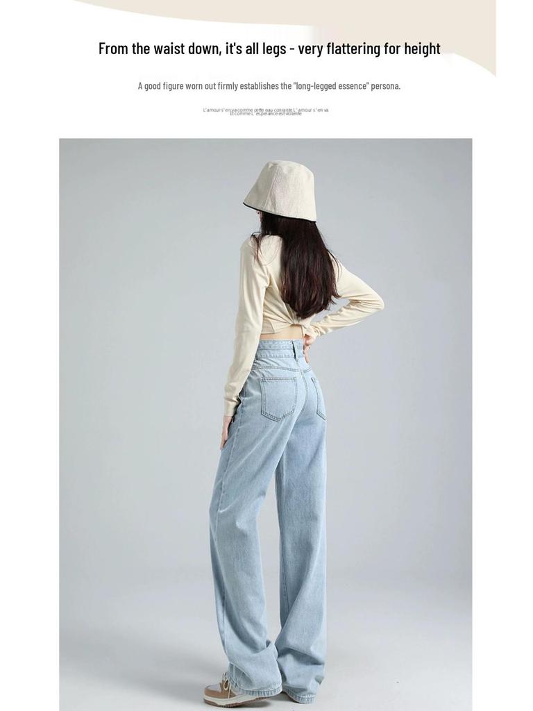 Women's High-Waisted Light Wide-Leg Jeans - New for Autumn 2023, Loose Fit, Floor-Length Draping Style