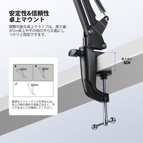 Neewer Basics Microphone Arm Stand, Microphone Suspension Boom, Desktop Mount with Clip and 3/8"-5/8" Adapter, Desktop Microphone Holder, Microphone S