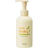 TAIYO YUSHI - Pax Baby Body Cream Pump Type