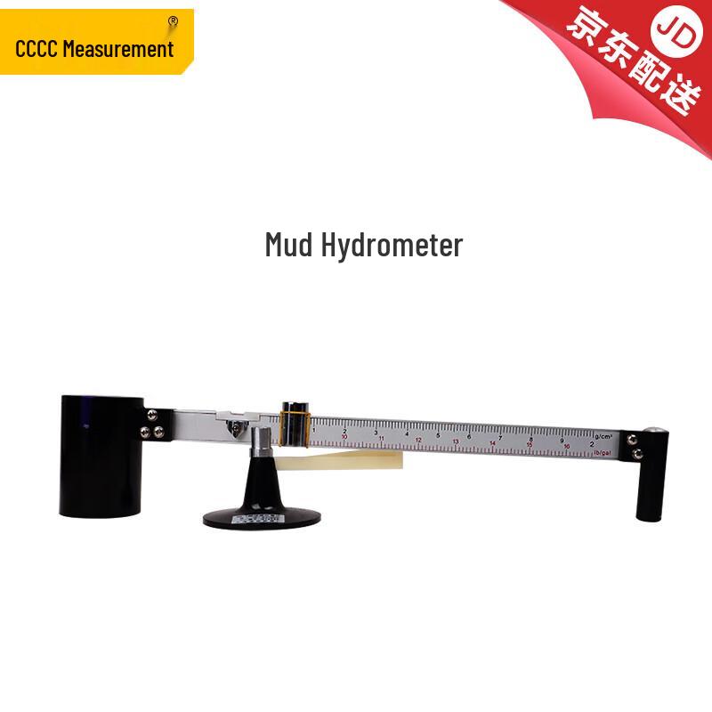 Mud Slurry Testing Kit (CN version)