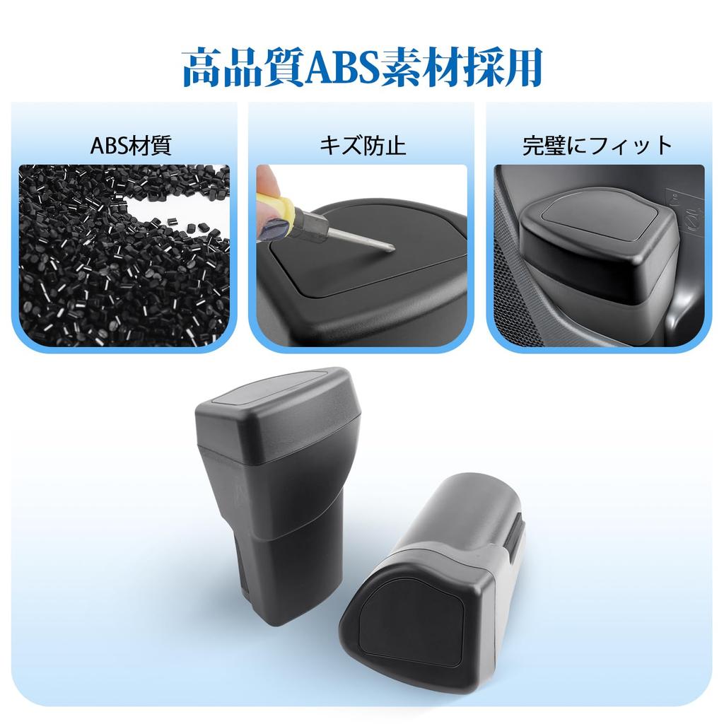 Coleya Trash Cans for Toyota Rocky A200 Series Door Trash Cans for Driver and Passenger Set of Car Storage Side ABS Convenient Easy Car Accessories
