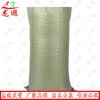 Waterproof Heavy-Duty Woven Packaging Sacks