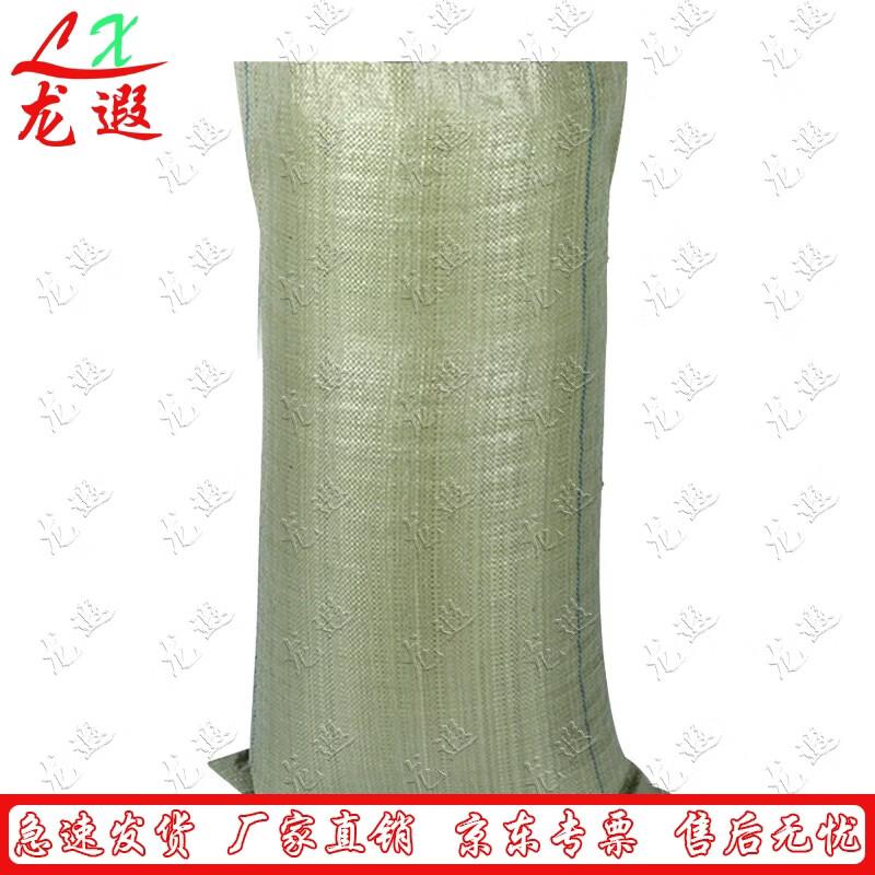 Waterproof Heavy-Duty Woven Packaging Sacks