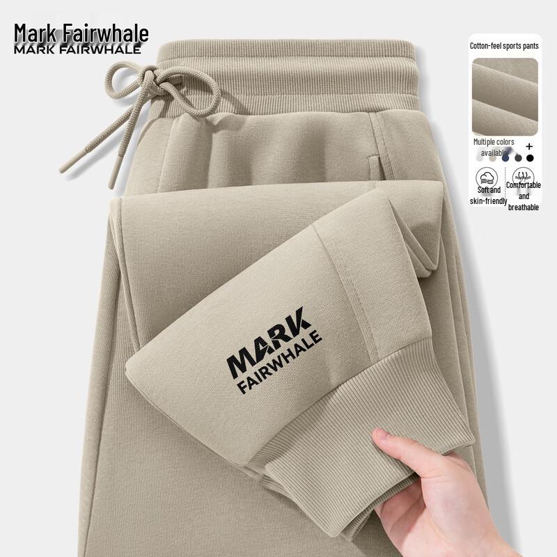 Mark Fairwhale Men's Loose Fit Jogger Sweatpants