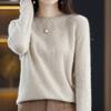 Sleeved Round Neck Sweater with Shoulder Sleeves Women's Autumn and Winter Loose Hollow Pullover Fashionable and Versatile Knit Sweater