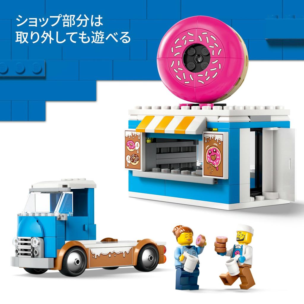 LEGO City Donut Shop Toy, Birthday Gift, Educational Building Blocks, Boys and Girls, Ages 5, 6, 7, 8, Vehicles, Miniature Cars, City Building, 60452