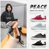 Încălțăminte unisex – Adidaşi