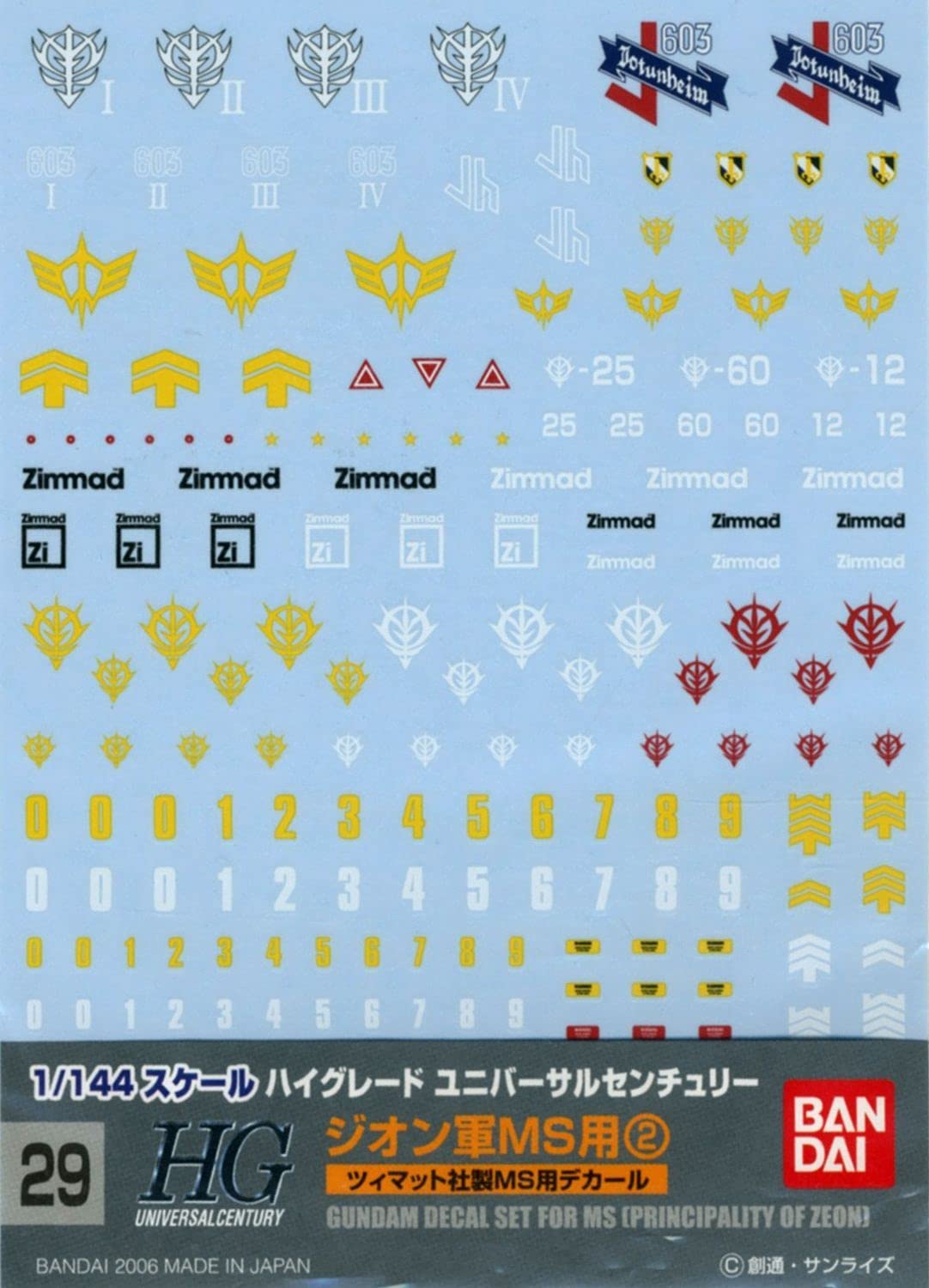 

BANDAI SPIRITS Gundam Decal GD29 HGUC Zeon MS GUN57497 General-Purpose - (2)