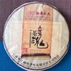 Año Mengku Rongshi Espíritu Shen Pu-erh Té Alma Té Puer Crudo Pu Er 357g