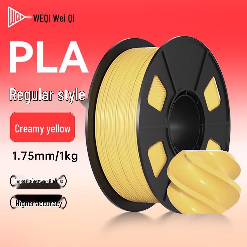 Weiqi Standard PLA 3D Printer Filament 1.75mm CN plug (adapter included)