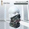 Big Skua Camo Fleece Winter Face Mask & Neck Warmer