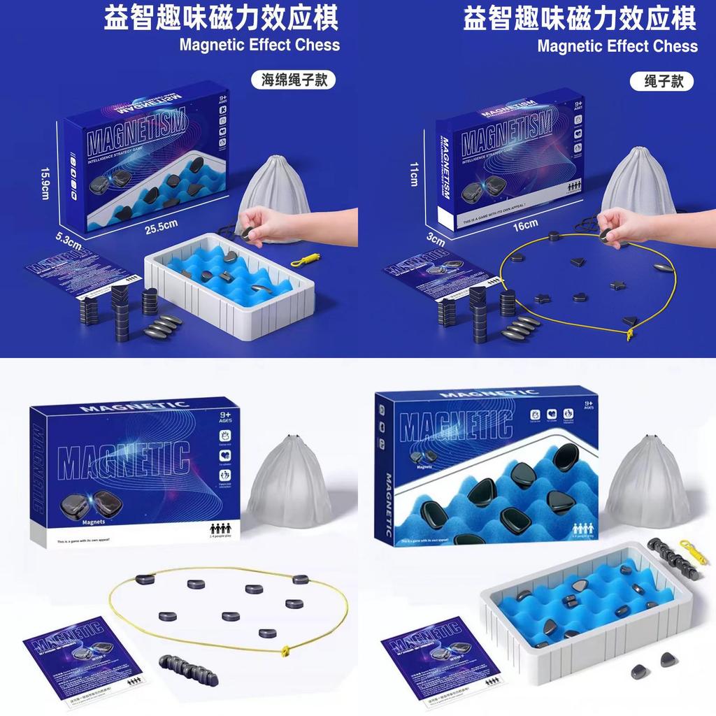 Magnetic Effect Chess Interactive Logic Game For Children Enhance Critical Thinking Skills Magnetic Stone Material
