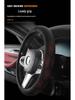 BMW Kožený potah volantu proti zašpinění pro modely řady 2, 3, 4, 5, 7 a X1-X6