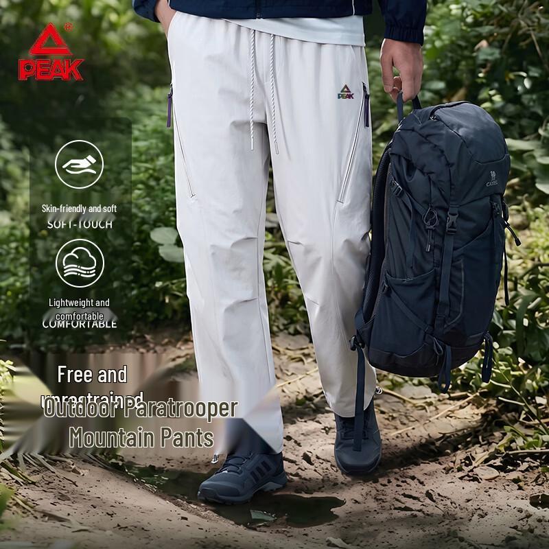 PEAK Men s Outdoor Breathable Cargo Pants 2XL