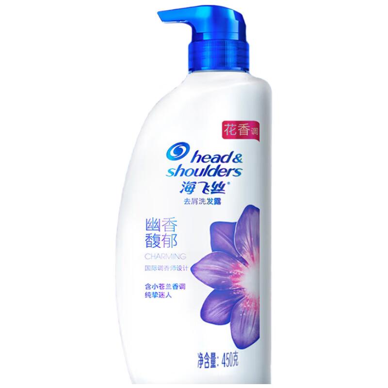 Head & Shoulders Anti-Dandruff Shampoo