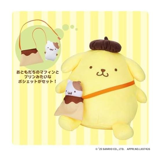 [BANDAI] Let's Pom Pom  Talking Pom Pom Purin Recommended for Ages 6 and Up