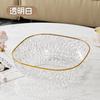 High-Value Fruit Plate Large-Capacity Household Living Room Light Luxury High-End Candy Plate Anti-Drop Snack Fruit Plate