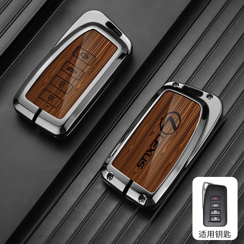 Car Key Case Protector Cover Durable Keys Shell For Lexus NX IS RX ES GX LX RC LS UX GS 200 260 300 350 NX200 NX300 RX350 ES300