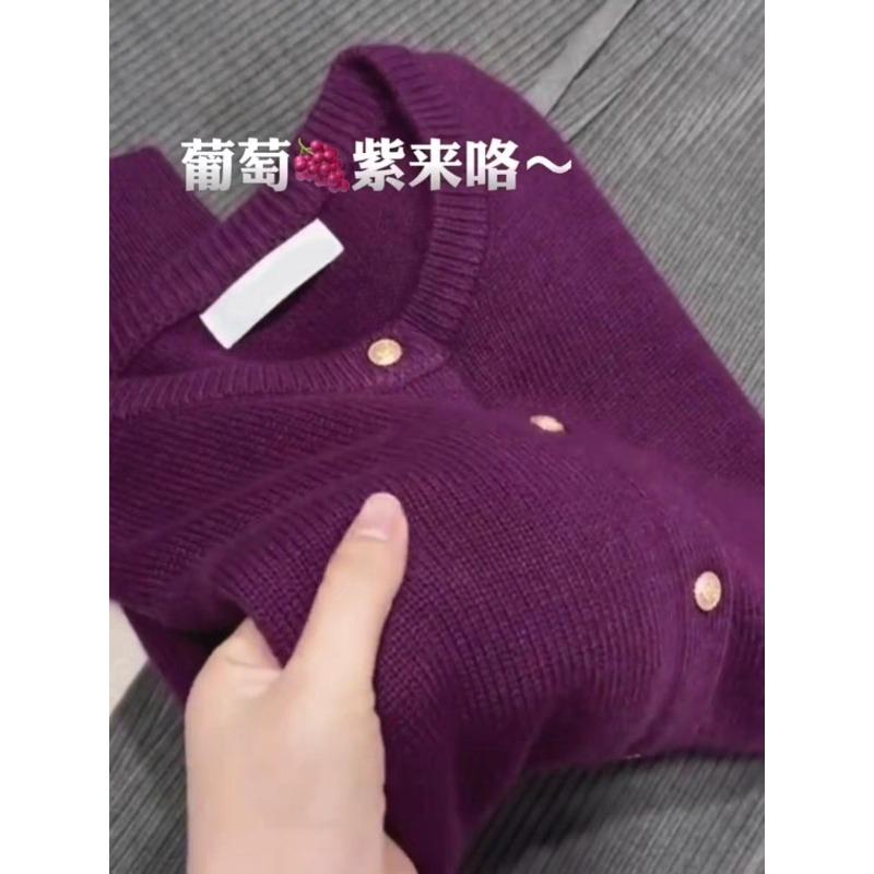 

Chic pretty purple sweater cardigan spring raccoon fleece knitted sweater One Size