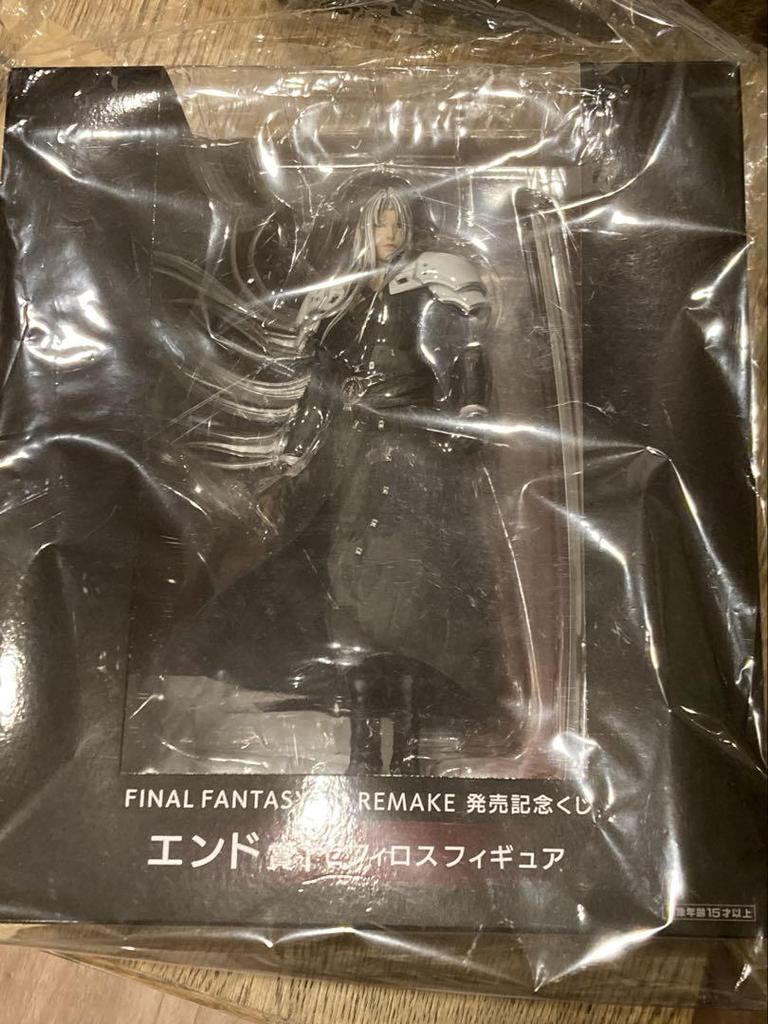 [USED] Final Fantasy 7 FF7 Sephiroth Lottery End Prize Opened