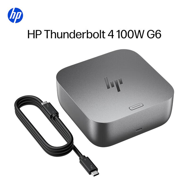 HP 100W Thunderbolt 4 Docking Station G6