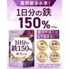 [Doctor Supervised] 150% of Your Daily Recommended Iron Intake. High Concentration: 10.2mg Iron, 240 G Folic Acid. 60 Tablets (approx. 30-day