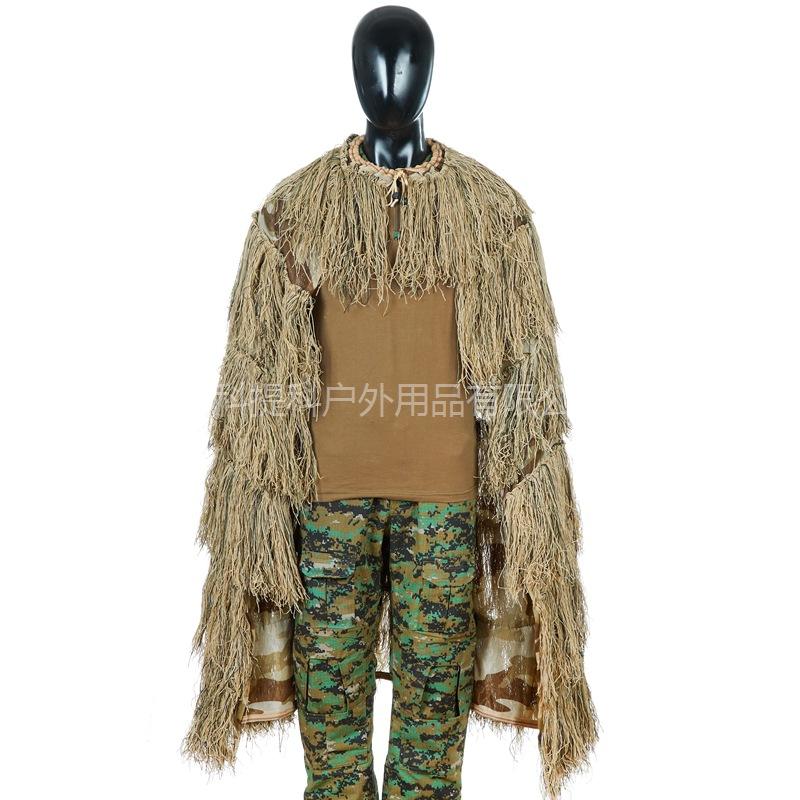 Tactical camouflage clothing dual-purpose thickened camouflage cloak camouflage net auspicious clothing hunting clothing eating chicken clothing