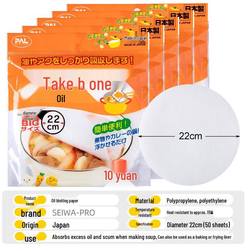 

Japanese Food-Grade Oil Absorbing Paper