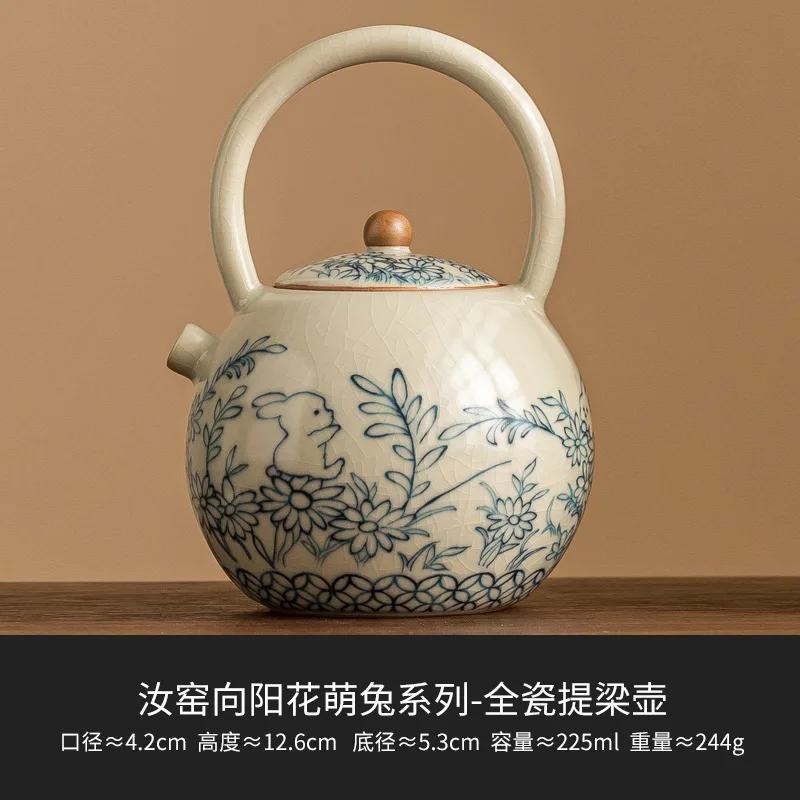 225ml Ceramic Cute Rabbit Ru Kiln Teapot Sunflower Hanging Beam Teapot Household Tea Set
