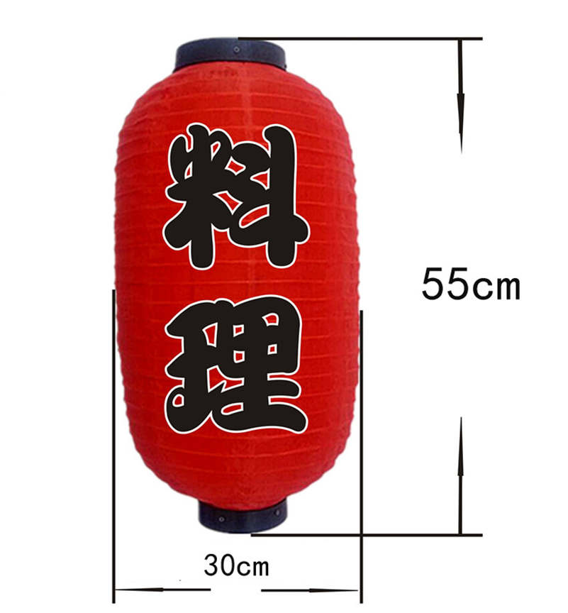1/2 Pcs Japanese Chochin Lantern Restaurant Sign Bar Decorative Lantern IZAKAYA SUSHI RAMEN
