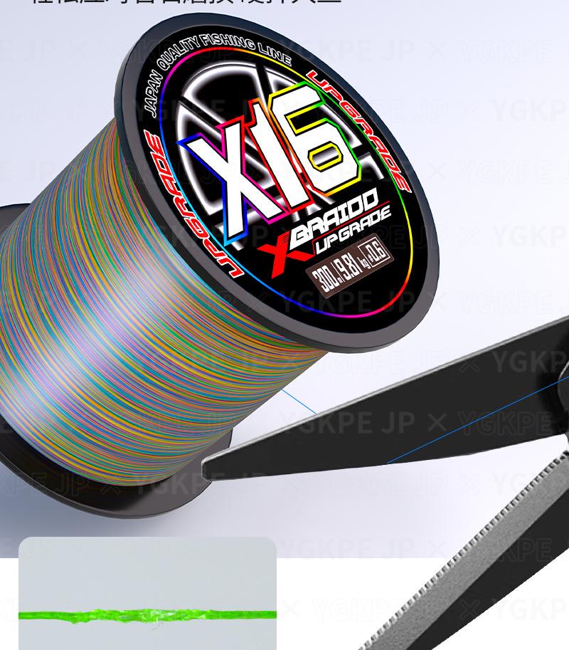 X16 Wear-Resistant Fishing Line: Smooth, High-Tensile Strength Lure for Black Bass & Sea Fishing with Long-Cast, Strong Horse Hair Design.