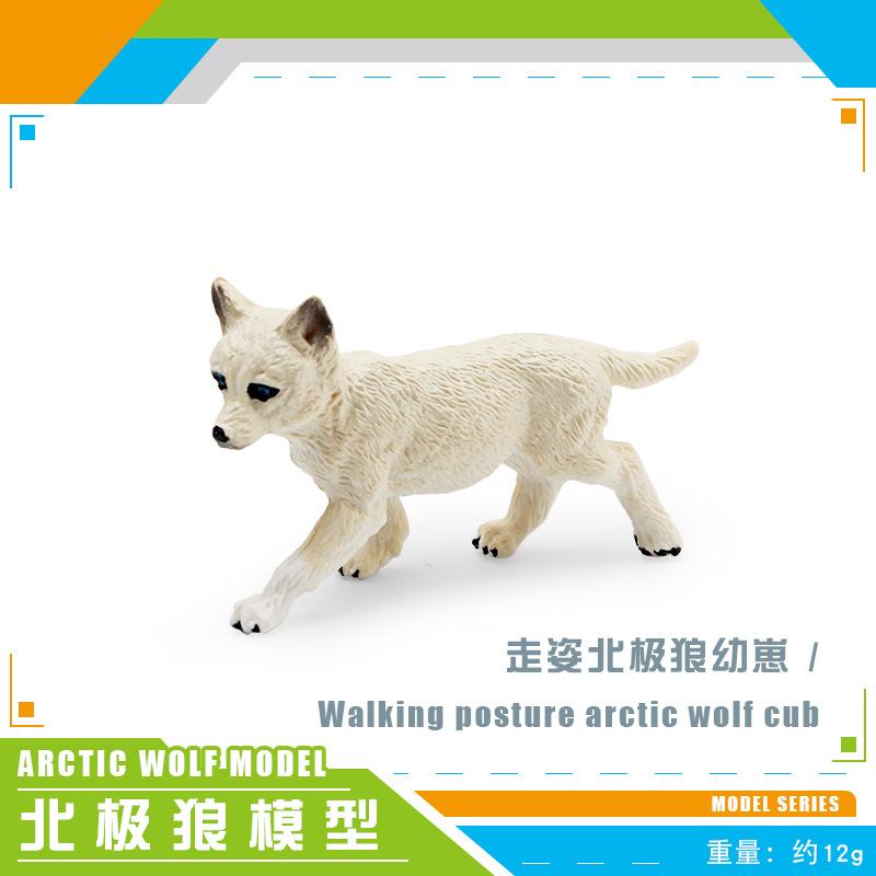 Simulation Forest Animal Arctic Wolf 5 Models White Wolf Roaring Wolf Cub Static Ornament Toy