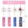 Wind Chimes A Summer Tradition Glass Wind Chimes Wind Chimes Soothing Sounds Japanese Style Stylish and Cute Cool Hanging Wind Chimes Set of 4 Floral