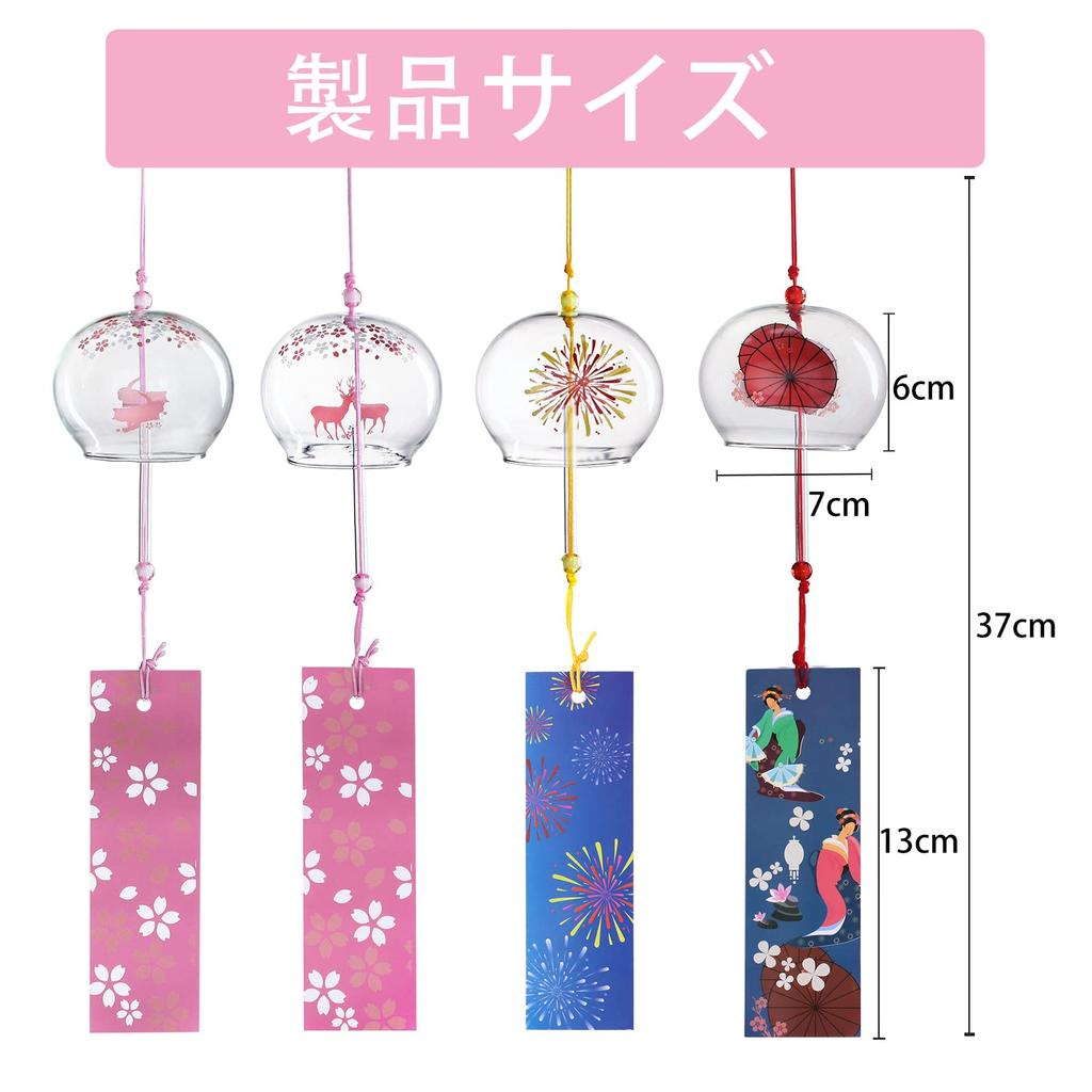 Wind Chimes A Summer Tradition Glass Wind Chimes Wind Chimes Soothing Sounds Japanese Style Stylish and Cute Cool Hanging Wind Chimes Set of 4 Floral
