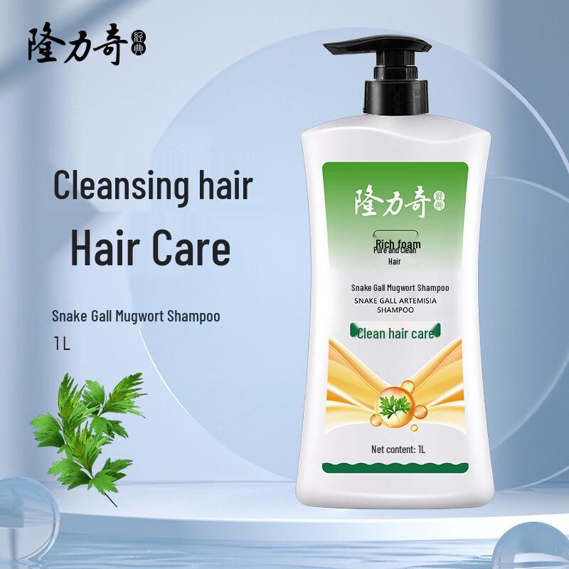 Longliqi Personal Care Gift Set