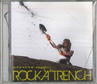 

CD ROCKATRENCH Kakumeinouta WPCL10469 WARNER 2008 Japan Japanese PopRock Used