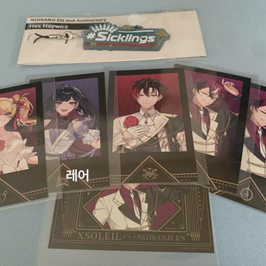 

Niji Sanji Xsolay Goods Batch