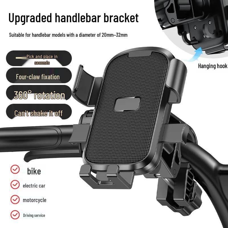 Electric Bike & Motorcycle Phone Holder for Navigation & Delivery