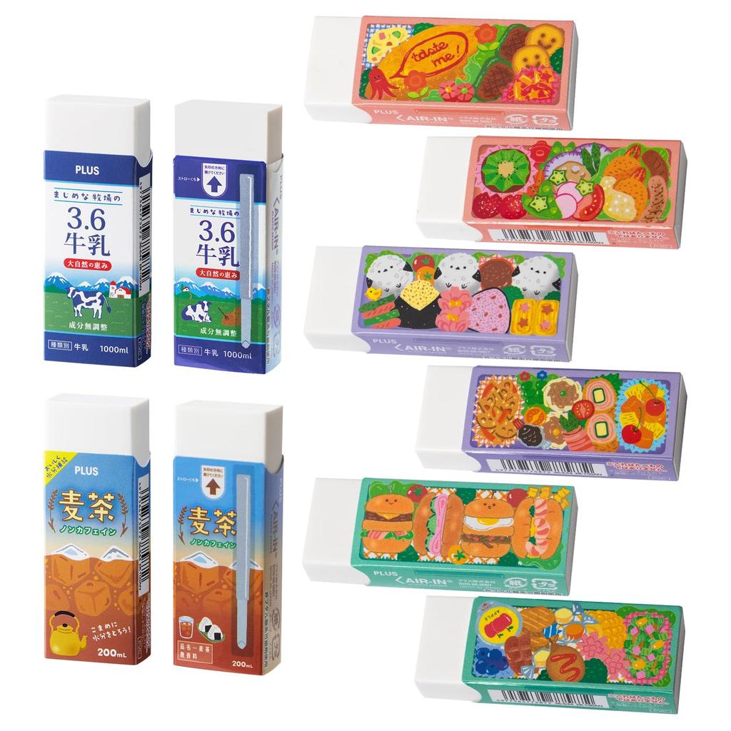 Plus Eraser AIR-IN "WakuWaku Bento Series" 10-Pack, 5 Assorted Designs
