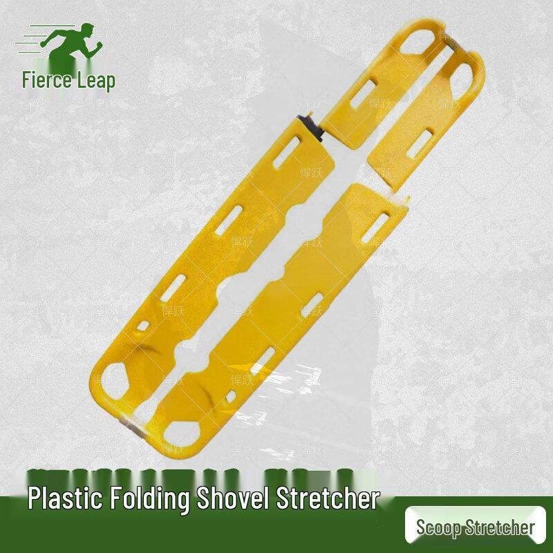 Hanyue Aluminum Alloy Extendable Scoop Stretcher