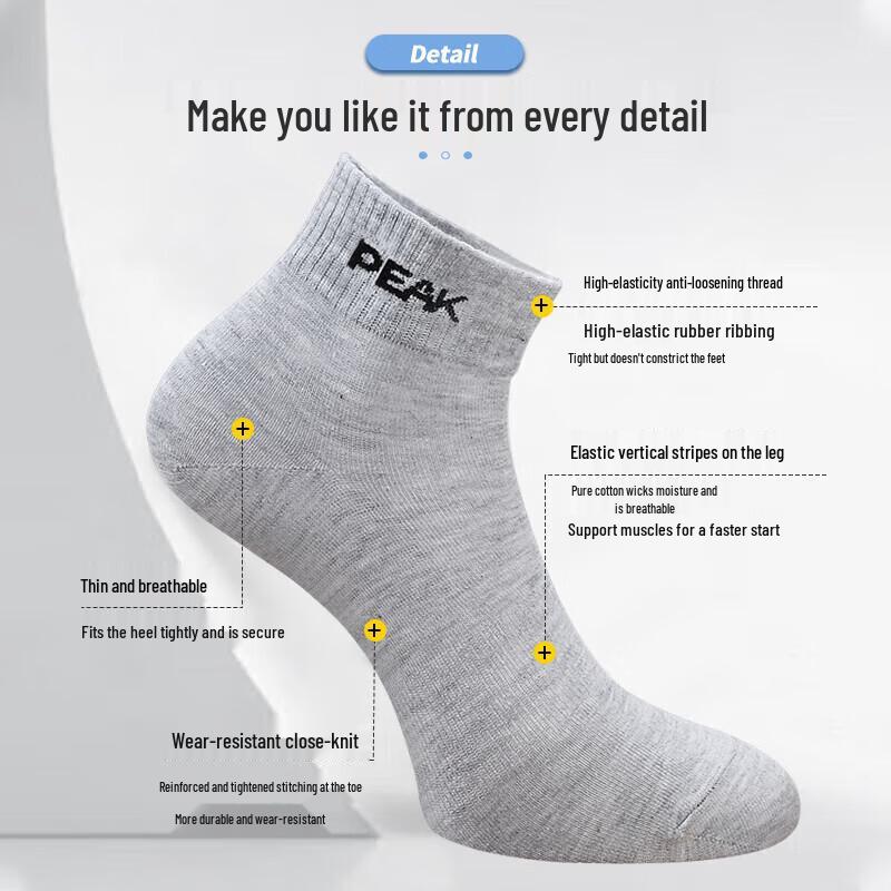 PEAK Men's Athletic Short Socks 3-Pack