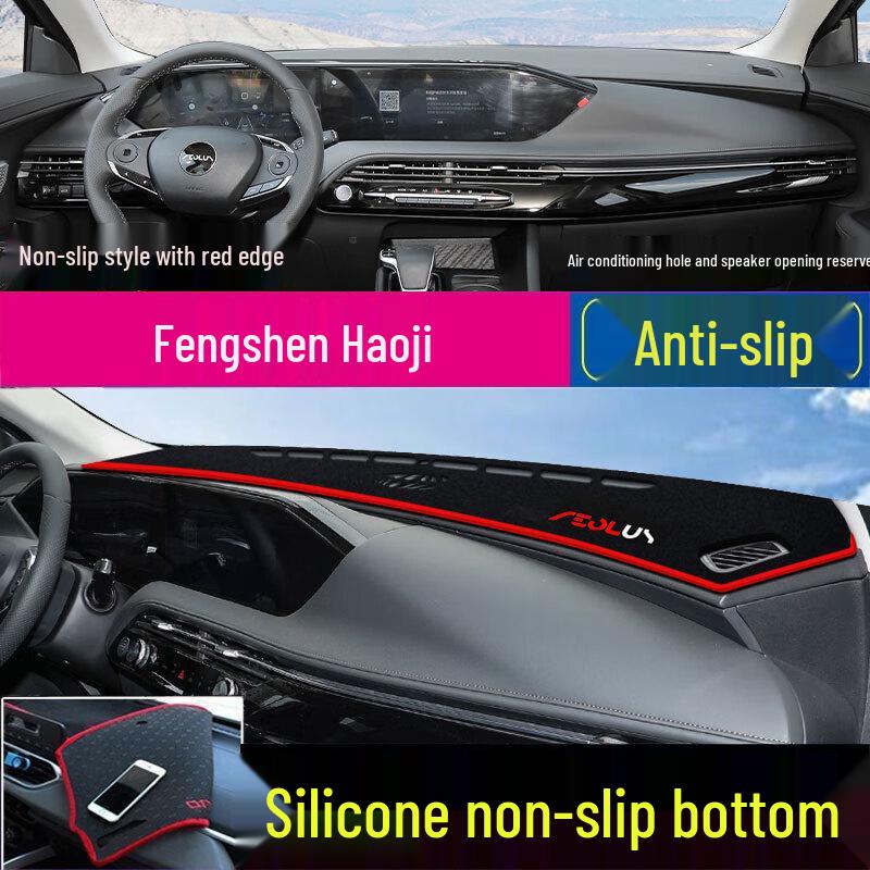 

Dongfeng Yixuan Max & Fengshen AX7 Dashboard Sunshade: Heat Insulation Pad
