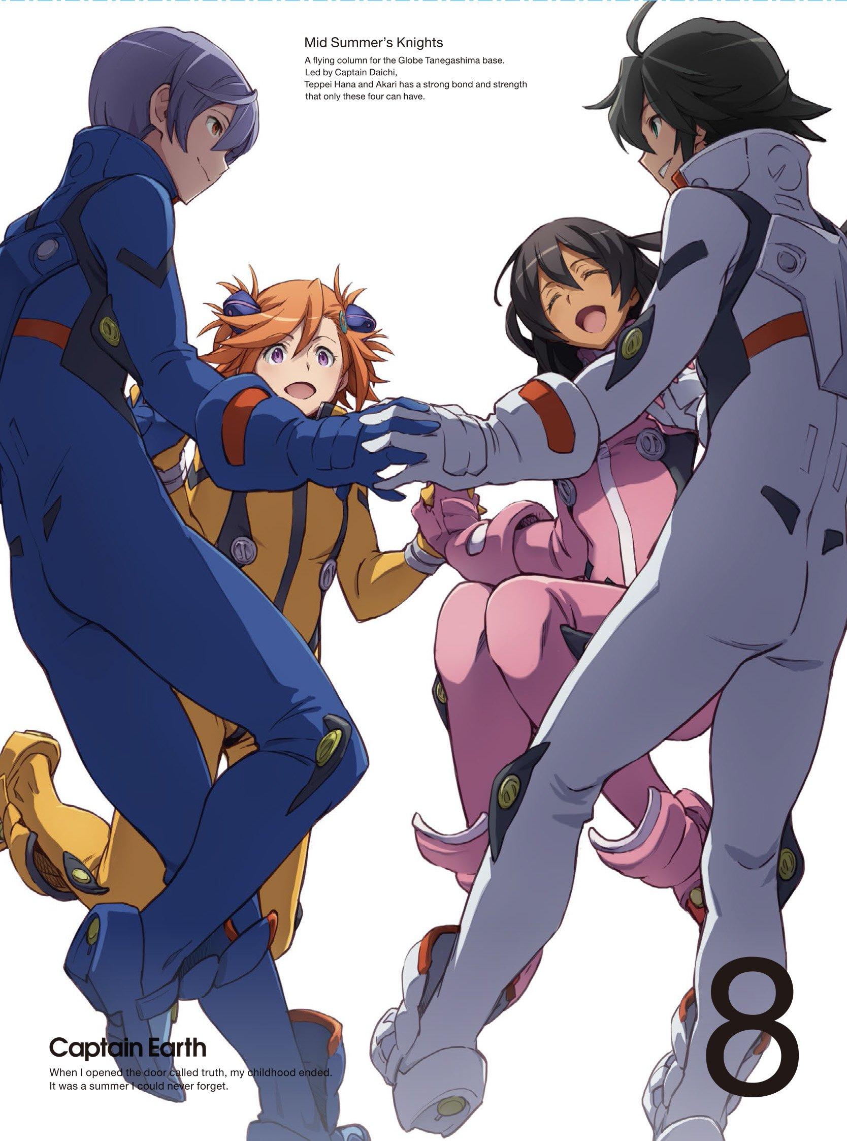 

Captain Earth First Production Limited Edition VOL.8 [DVD]