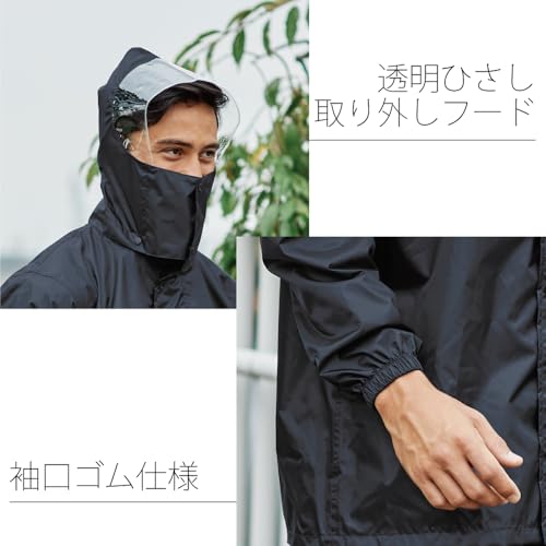 Actual Products Waterproof Light Rain Suit, Navy, Size L