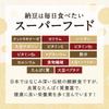 Ogaland Smoked Flavor Furikake Natto 100g Additive-Free Sliced Seaweed Sardine Aosa Bonito Flakes Kombu Roasted Sesame
