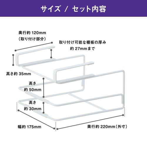 LEC Hanging Shelf Rack (2kg Load Capacity) for Wall-Mounted Cabinets, Stores Oven Dishes and Trays Together